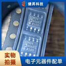 ȫ��ԭװ ADM3490ARZ-REEL7  SOIC-8 ȫ˫��RS-485/RS-422 �շ���