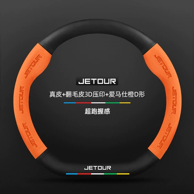 Steering wheel cover | Suede Handle Cover - genuine-leather-suede-3d-embossed-hermes-orange-d-shape-no-label-default-items