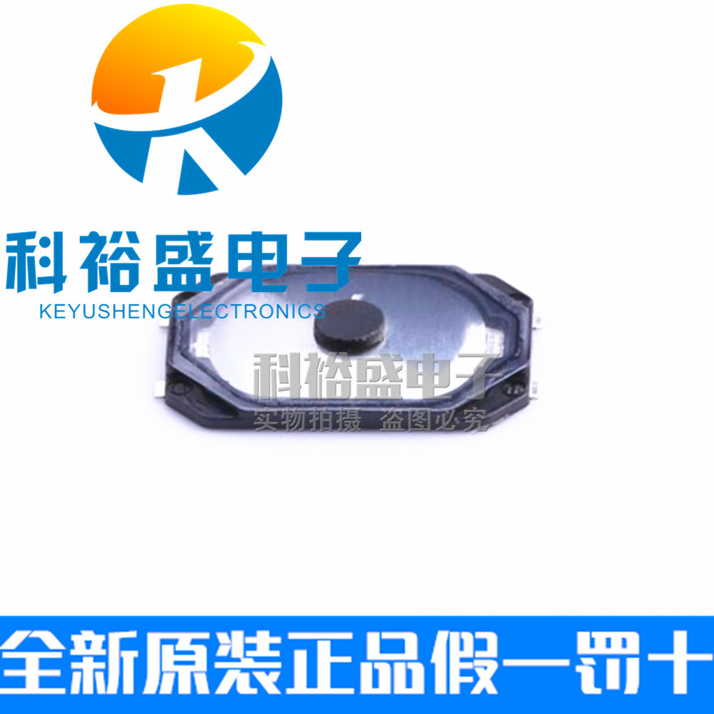 SKTKABE010 ALPS原装正品轻触开关 6*4*0.8 寿命100万次 2.5N