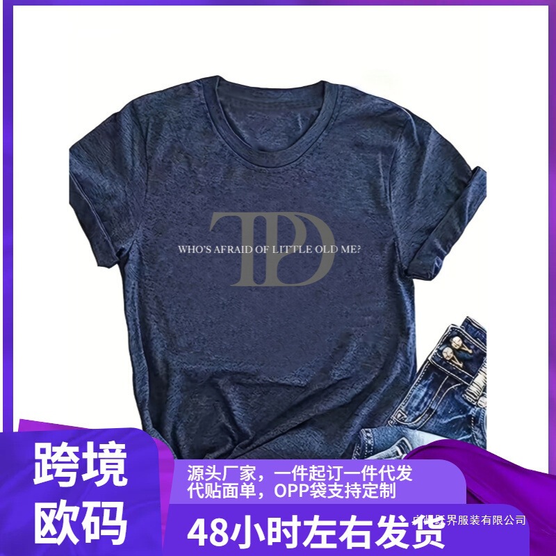 Women's Casual Short Sleeve T-Shirt with Who's Afraid of This Little Old Lady Printed - Navy Blue Round Neck Women's Casual Short Sleeve T-Shirt with Who's Afraid of This Little Old Lady Printed - Navy Blue Round Neck