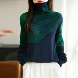 一件代发爆款法式复古提花堆堆高领毛衣2025秋冬时尚气质打底衫潮