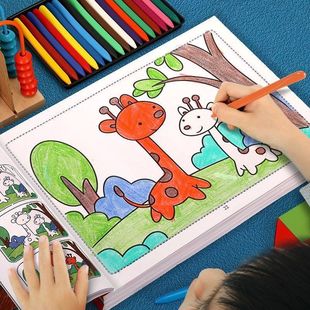 2-5 Years Old Learning to Draw and Color Book Baby Drawing Book Kindergarten Coloring Book Picture Book Kidsren's Coloring Painting Book