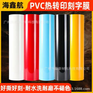 PVC���Dӡ����Ĥ��̴�ӡĤ���bT��LOGO�zƬ�CӡĤ�n���M�ڠC��