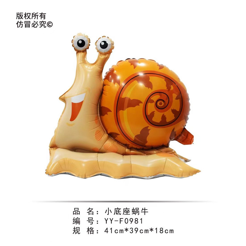 可站立小号底座气球卡通动物派对生日装饰品万圣节圣诞节儿童玩具|undefined