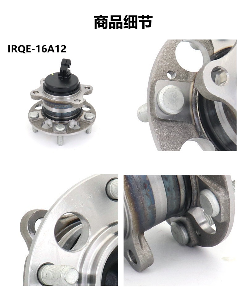 52730-F0000 Rear Wheel Bearing Hub Unit Suitable for Lingdong, Elantra 20-, Yuedong 16-