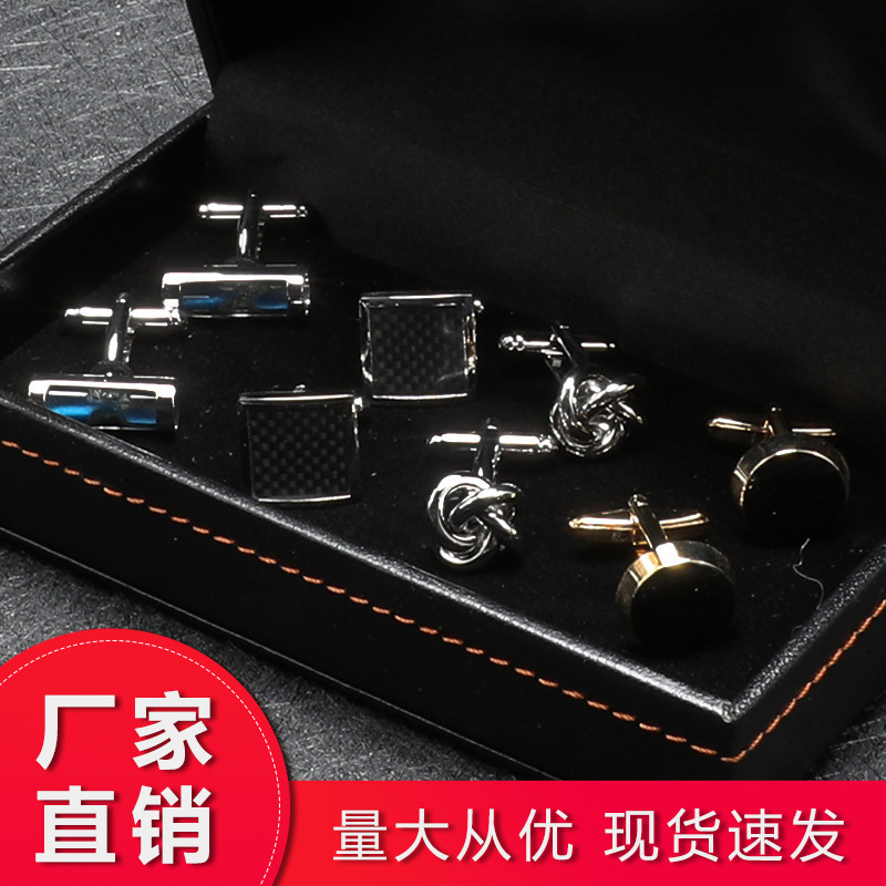 4 Pair of French Cufflinks Cuffnails Men's Suit Shirt Shirt Cuff Nails Light Luxury Business Gift Boxed 2007