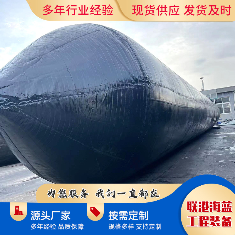 工厂批发船用气囊 橡胶气囊防撞船舶起重橡胶气囊
