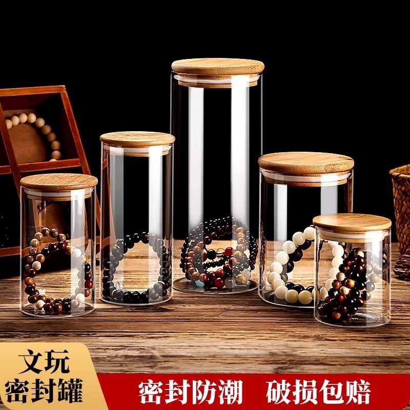 防潮耐高温玻璃瓶沉香养香罐存放手串展示收纳罐子文玩密封罐养珠|undefined