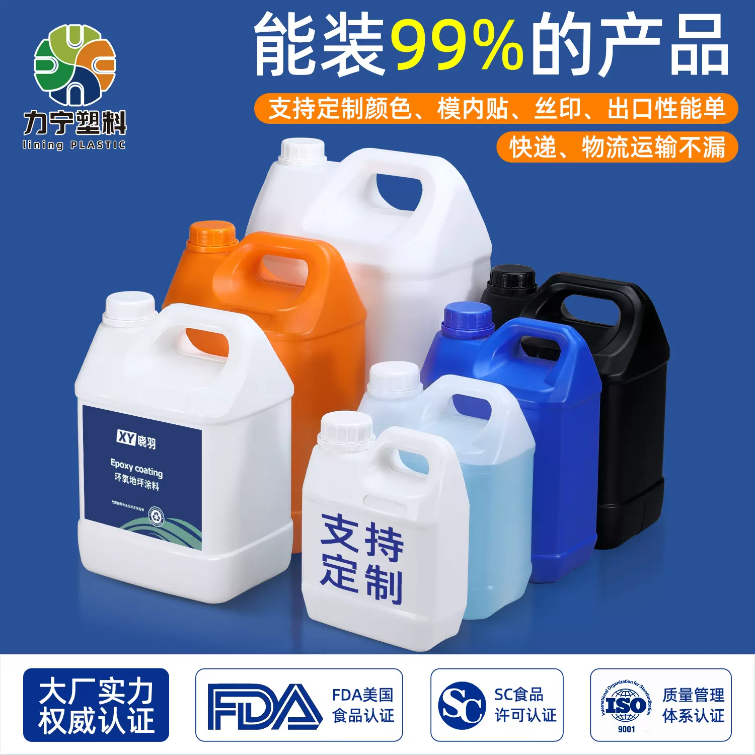 塑料桶方桶油壶小酒桶食品级方形油桶2.5L/10kg5升公斤密封取样桶