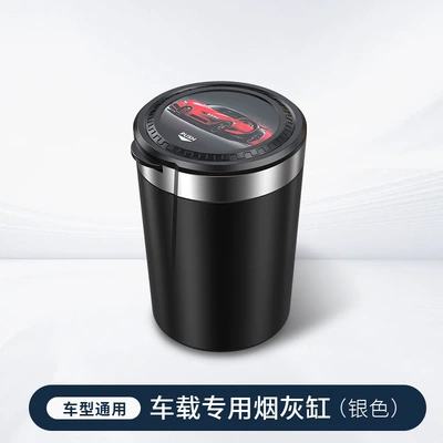 Car ashtray Ashtray with Cover, Led - silver-circle-with-car-pattern
