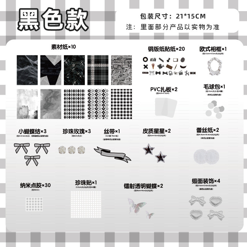 달콤한 잠