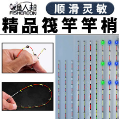 Paddle Fishing Rod Tip Bridge Paddle Rod Rod Tip Full Titanium Nano Glow Fiber Cutting Rod Paddle Pole Rod Tip Bridge Fishing Accessories Small Connector