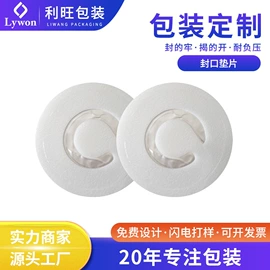 复合包装制品;封杯、包装膜;复合包装材料