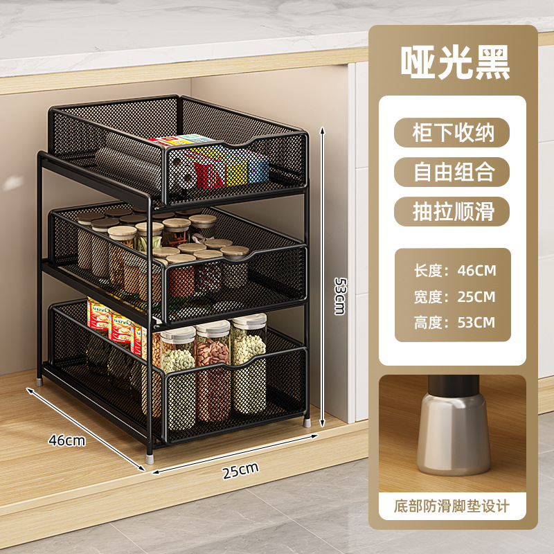 厨房抽拉式置物架橱柜内多层收纳架多功能柜内抽屉下水槽加深拉篮|undefined
