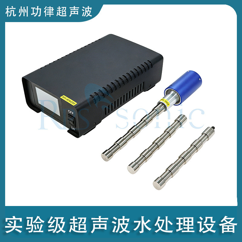 Ultrasonic Emulsification Extraction Equipment Industrial Crushing, Separation, and Homogenization Rod Traditional Chinese Medicine Plant Liquid Extraction Equipment Ultrasonic Emulsification Extraction Equipment Industrial Crushing, Separation, and Homogenization Rod Traditional Chinese Medicine Plant Liquid Extraction Equipment