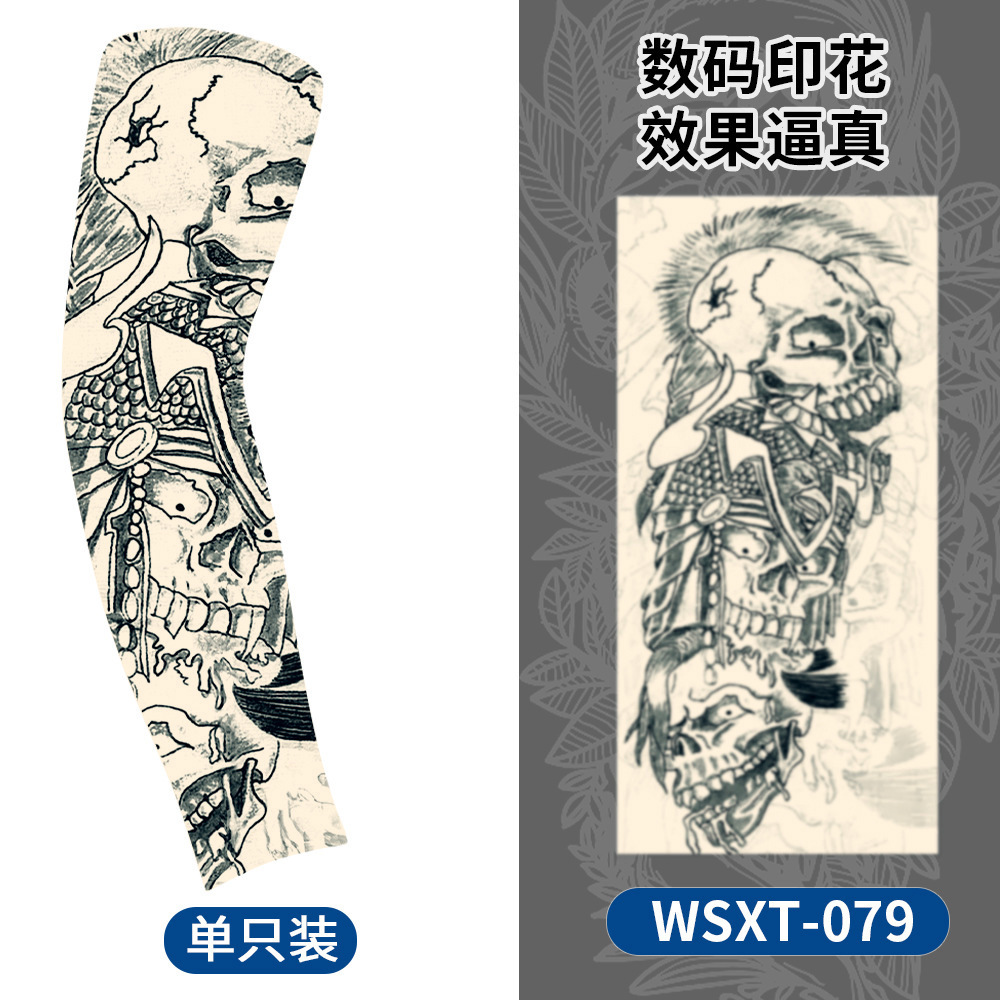 WSXT-079【단일 팩】