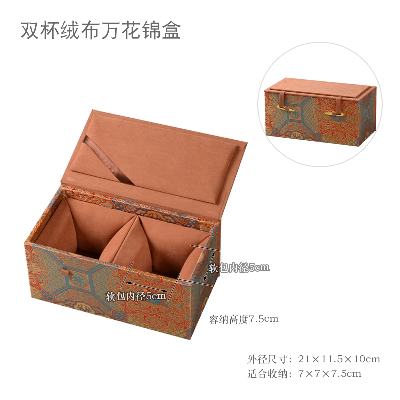 Caja de brocado de terciopelo tetera taza de té artesanía decoración almacenamiento caja de regalo caja de embalaje de arena púrpura caja de regalo