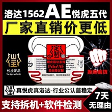 ���û�ǿ���û����1571AM1563E����1562AE���������߳������ʽ