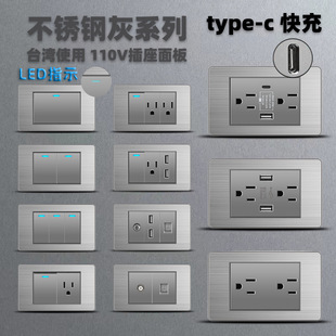 118������15A������USB���P䓻�ɫ110v�������̨����Ҏ�Դ����