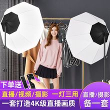 专业直播补光灯网红美颜拍照摄影打光灯落地主播视频手机室内专用
