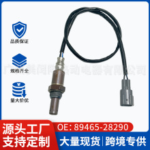 89465-28290�����ڷ�������ά�������������羳ר�����䳧���ֻ�