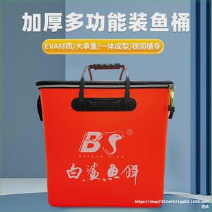 �����b�~ͰEVA�Ӻ�һ�w���Ͷ๦�ܴ�ˮͰ�b���~������~�o���O��