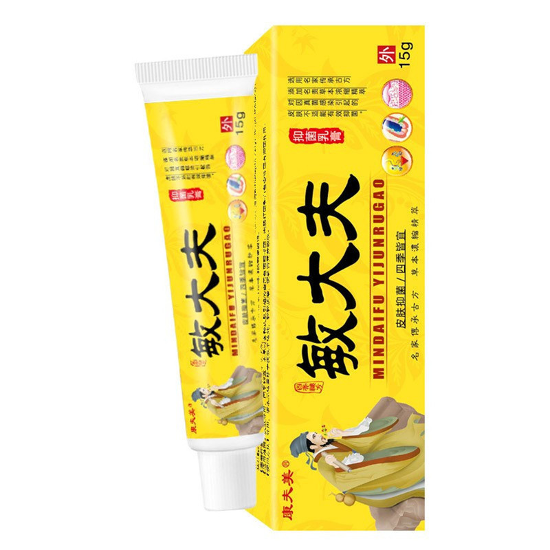 康夫美敏大夫抑菌乳膏草本萃取用于抗过敏蚊虫叮咬天然护肤软膏|undefined