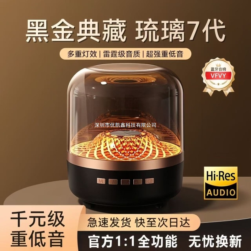 Wireless Bluetooth Speaker Manhattan Audio Liuli Huaqiangbei Kaha Crystal 2025 New Subwoofer Heavy Bass