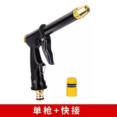 High pressure car wash water gun – watering gardens, and cleaning vehicles - new-black-diamond-long-gun-quick-water-connection
