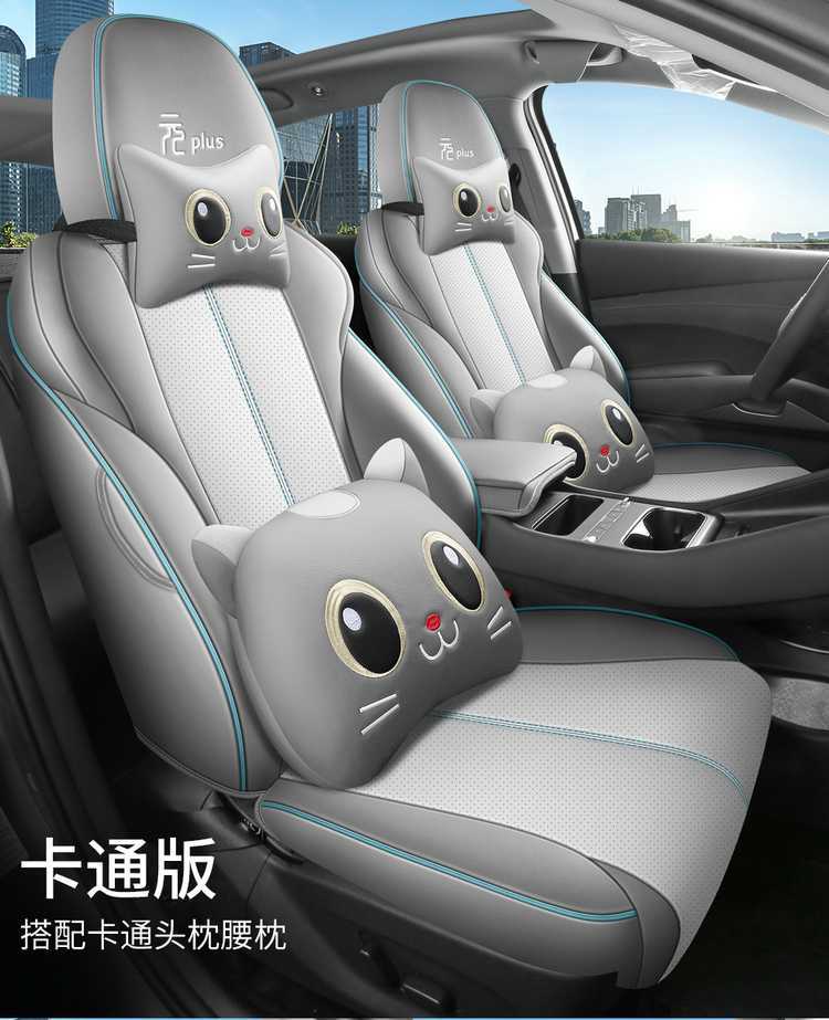 25 models of BYD Yuan Plus Smart Driving Edition special car seat covers, all-season full-coverage breathable leather seat covers