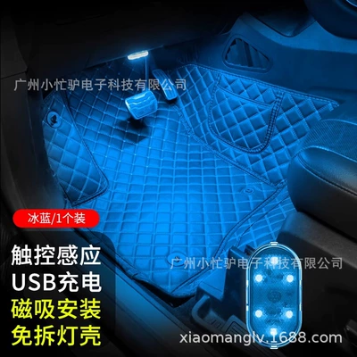 Car Interior Led Other lights - upgraded-chargingtouchmagnetic-suction-for-easy-handling-ice-blue-1-pack