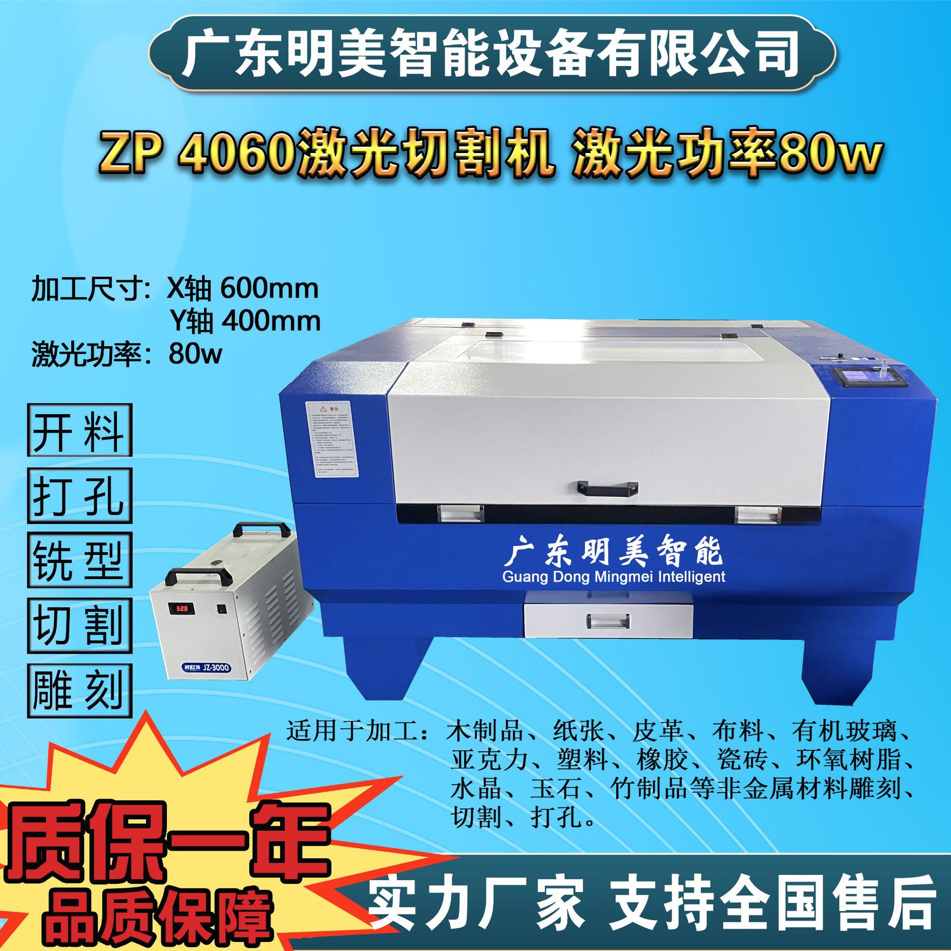 激光雕刻机桌面式工艺品数控刻字机大理石皮革激光自动刻字机