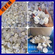 ͸z_| Ҿ߷_| ճz| A͸z|