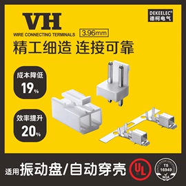 连接器;线对线/线对板连接器