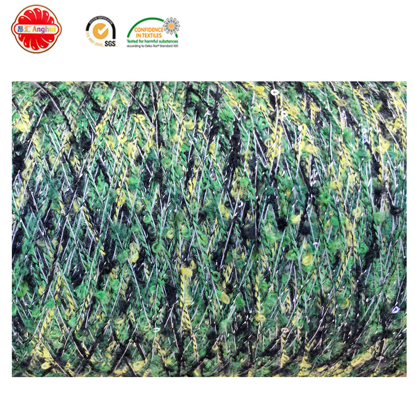 段染圈圈珠片纱 花式亮片纱 特种女装纱线 欧洲新品花式纱线