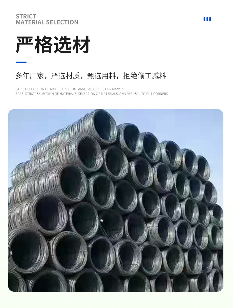 2电焊网片详情_02.jpg