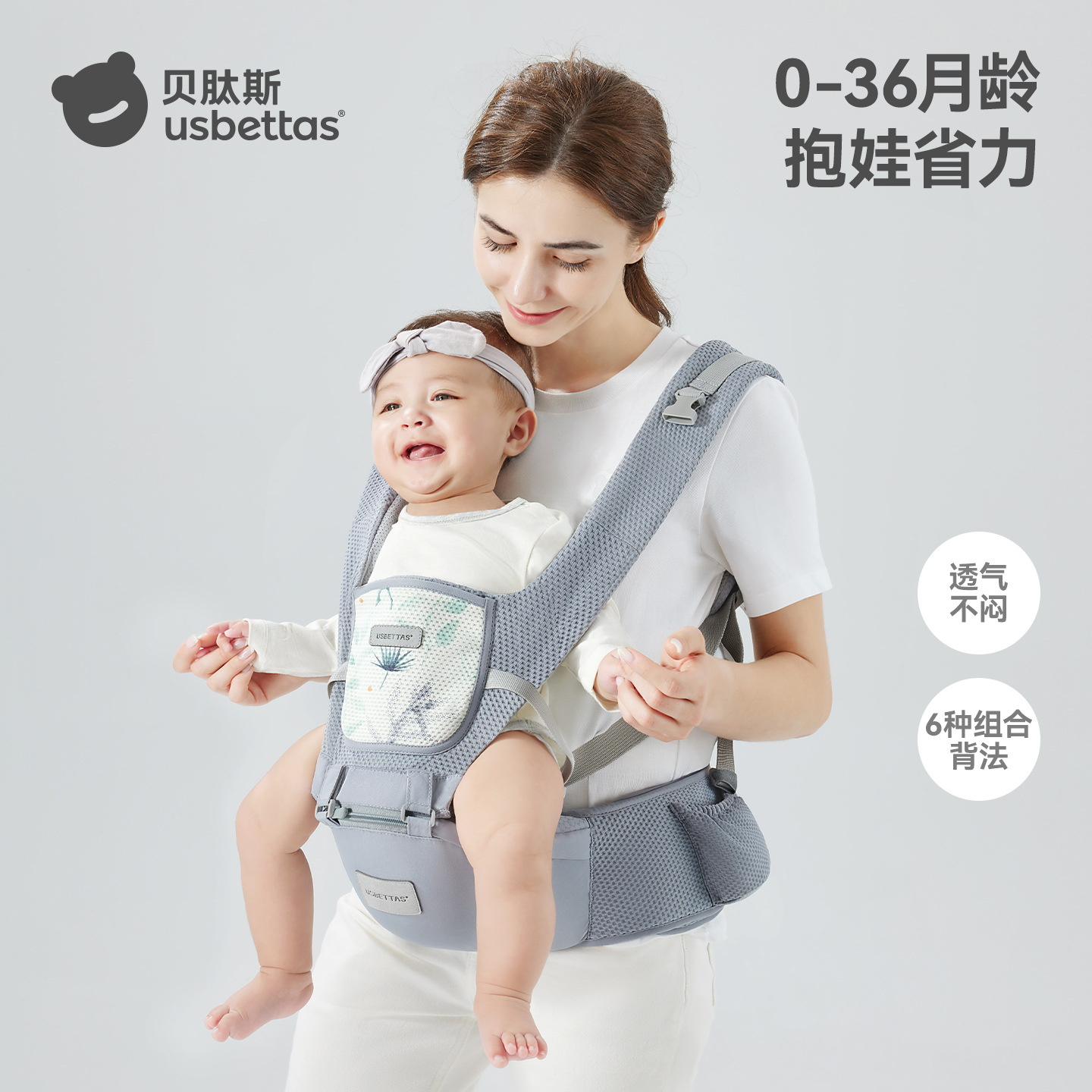 Bepeptide baby carrier, lightweight, multi-functional, all-season baby seat, front-facing baby cradle, baby cuddling tool.