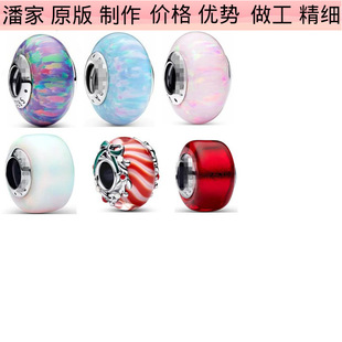 �˼Ҷ���s925���y��ɫ�ù⴮ϳɚW���W�q��������DIY���ɢ��