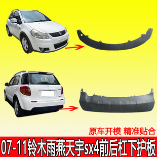 �m��07-11�ľsx4���Z1.6�ք� ǰ���o��ˮ�����o���_����