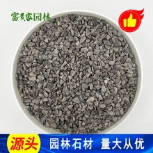 ����͸ˮ��ĥ��ƺˮĥʯ��4-6mm�e���쾰���^�@���·��ɫˮϴʯ