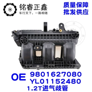 1.2T Intake Manifold 9801627080 YL01152480 for Peugeot Citroën