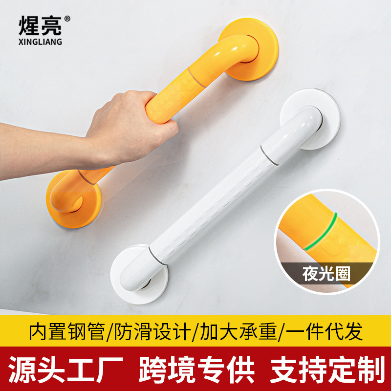 Bathroom Nylon Handrails for the Elderly Bathroom Non-Slip Handrails for Disabled People Barrier-Free Corridor Handrails Manufacturer Wholesale Bathroom Nylon Handrails for the Elderly Bathroom Non-Slip Handrails for Disabled People Barrier-Free Corridor Handrails Manufacturer Wholesale