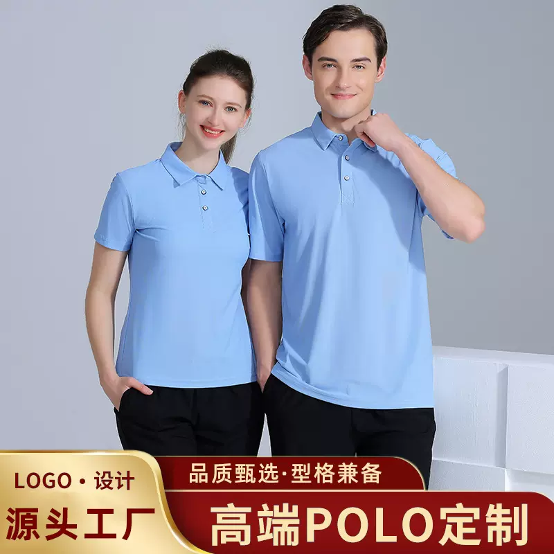 锦纶冰丝polo衫男夏短袖现货代发 速干纯色透气工作服翻领t恤定做