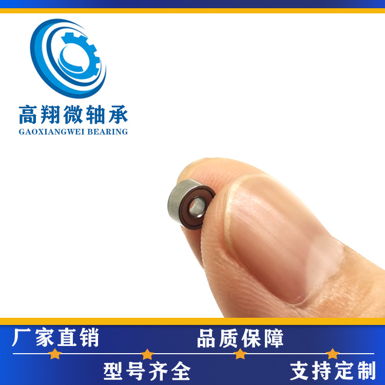 微型轴承682ZZ满球轴承尺寸2*5*2.3mm玩具轴承2*5*1.5mm