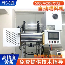 塑料挤出机;其他行业专用;橡胶挤出机