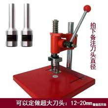 手动打孔机吊牌冲孔器无纺布单孔布料皮革压力编织塑料薄膜袋纸张