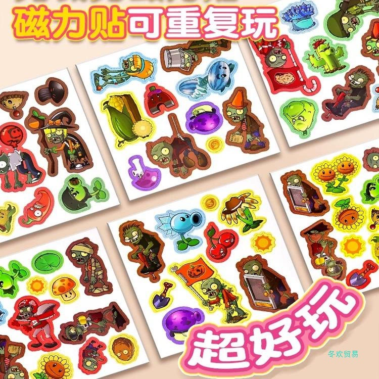 Магнитные Plants vs. Zombies, игрушка, DIY, новая коллекция, детская ручная работа diy