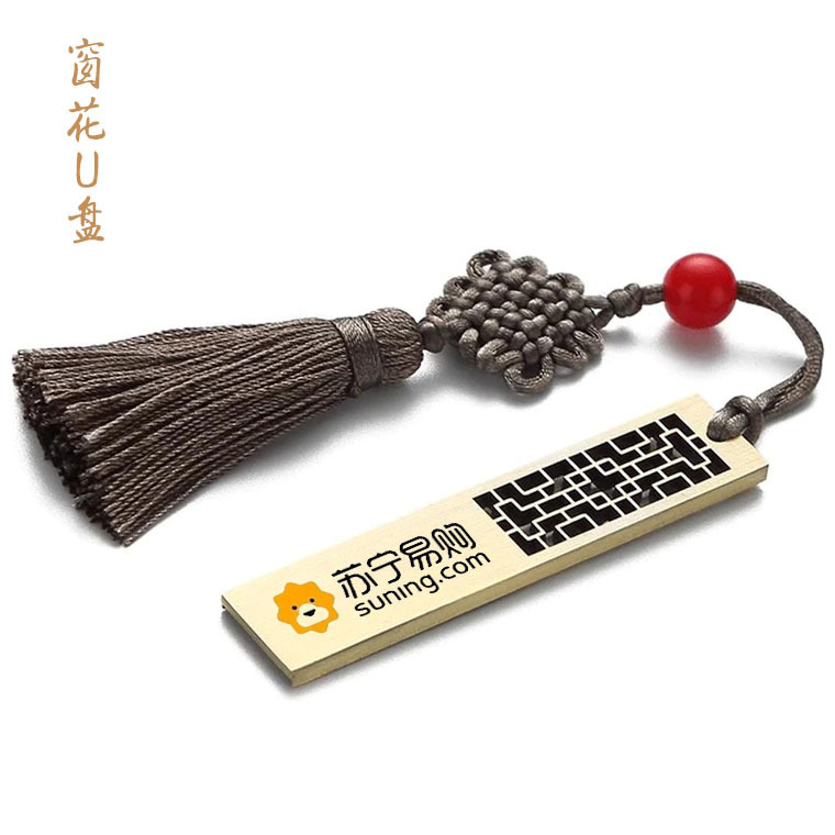 中国風如意吉祥usb盤カスタムロゴプレゼントusb盤カスタム会社展示会彫刻usb盤カスタム|undefined