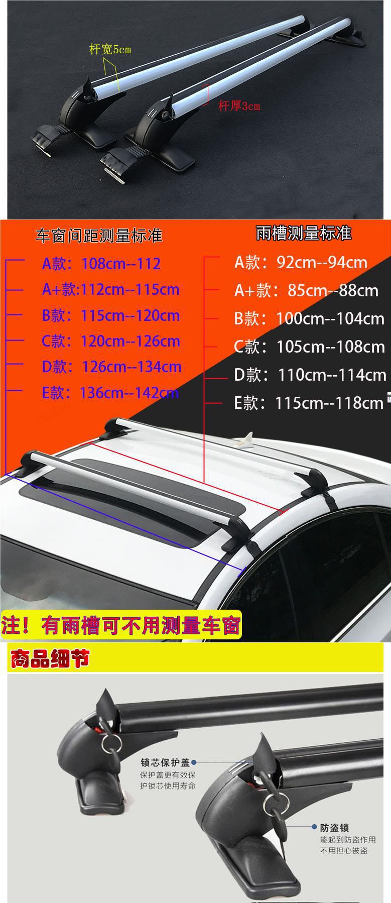 Universal Car Luggage Rack Crossbar Aluminum Alloy Sedan Mpv Pickup Heavy-Duty Roof Rack Travel Rack Wholesale