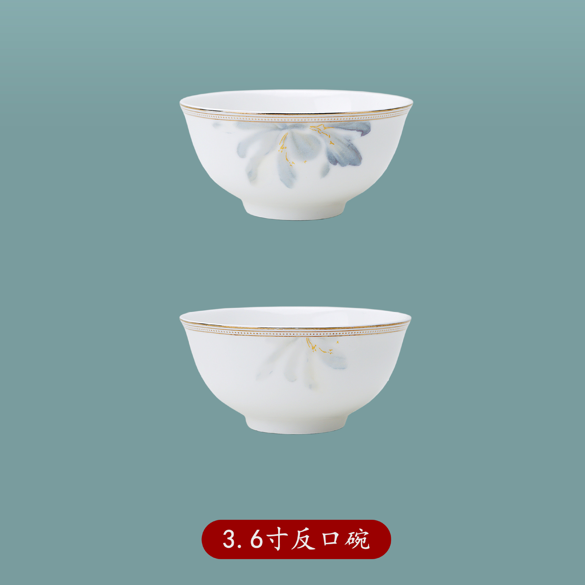 본차이나 3.6inch 작은 그릇 (200팩)